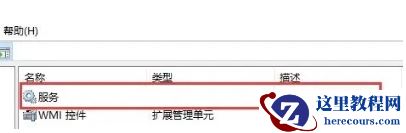 win10开始菜单点击没反应怎么办？win10点击开始菜单无效解决方法