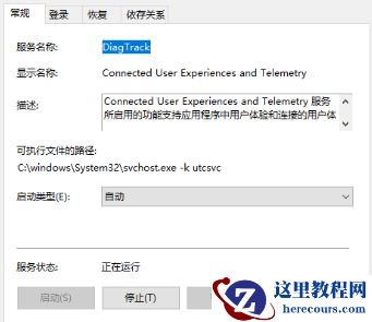 win10频繁定格死机怎么办？win10频繁定格死机解决方法