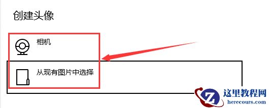 win10系统用户头像出现错误什么原因？win10系统用户头像错误的修复方法