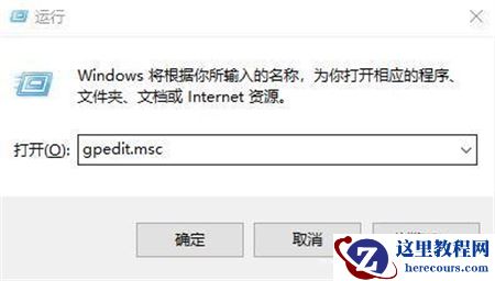 win10怎么优化网络？win10网络设置优化方法