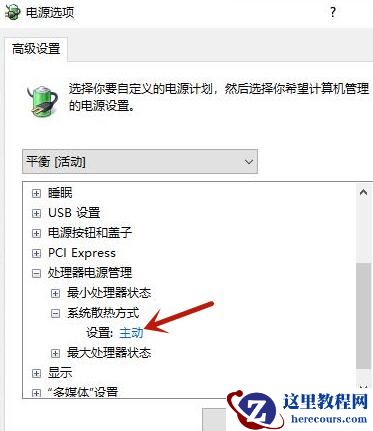 联想旭日笔记本风扇声音大怎么解决？