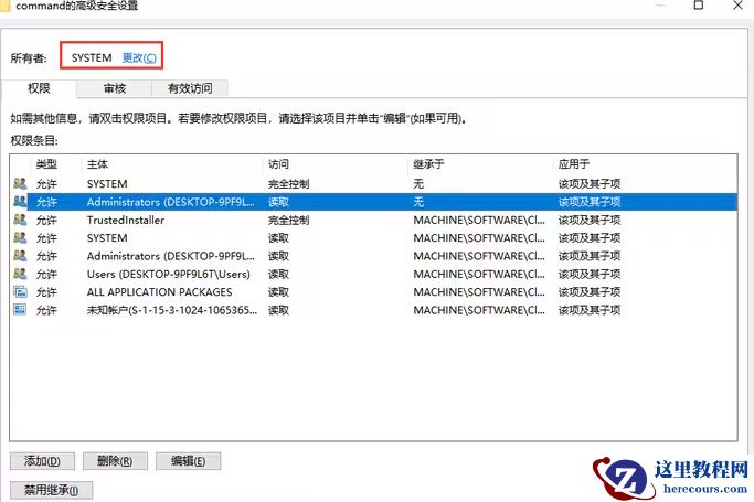 Win10注册表无法编辑怎么办？Win10注册表无法编辑问题解析