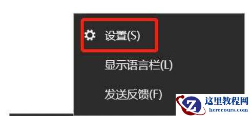 win10的特殊符号怎么打？win10的特殊符号怎么打方法
