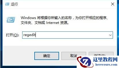 win10局域网无法访问怎么处理