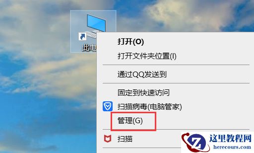 win10麦克风加强拉不动怎么办?win10麦克风加强拉不动解决教程
