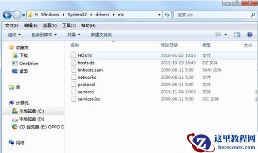 Hosts文件是什么？win10清理Hosts文件方法教学
