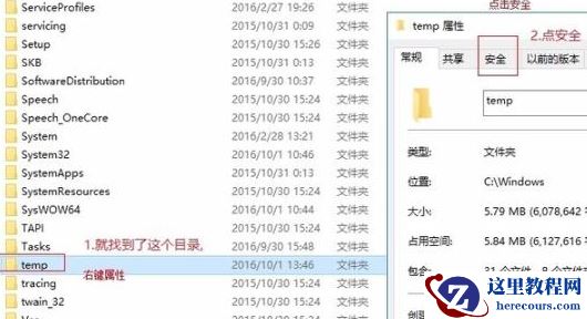 win10epic安装错误2503怎么办?win10epic安装错误2503解决方法