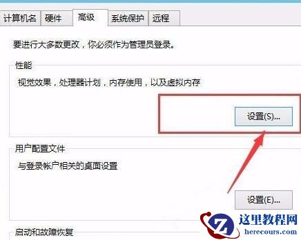 win10如何加快运行速度？win10加快运行速度的方法