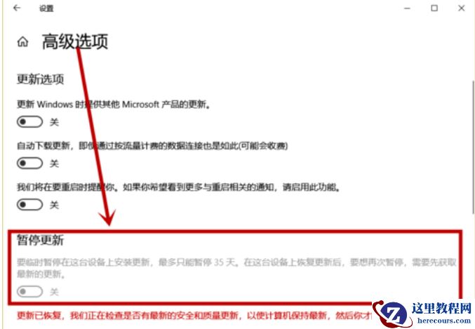 Win10怎么脱离组织管理？教你关闭Win10系统组织管理的方法