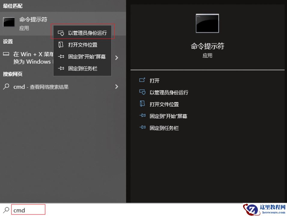 TiWorker是什么进程？TiWorker占用过高CPU的解决办法