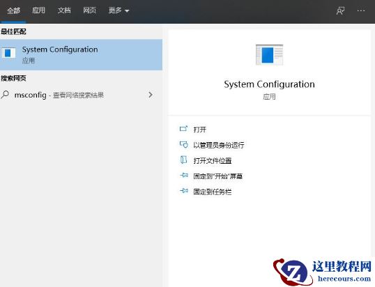 win10系统飞行模式灰色无法解除锁定怎么办?