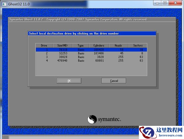 深度技术win10要怎么安装?深度技术win10安装教程