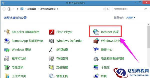 win10系统怎么打开ie缓存文件夹?win10 打开ie缓存文件夹的方法