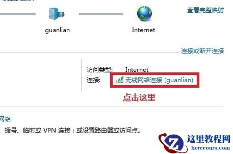 如何查看自己电脑的IP地址？查看自己电脑的IP地址教程