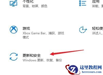 win10一直提醒更新重启怎么解决?win10关闭更新重启提醒教程