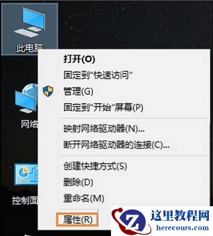 Win10系统禁用光驱的方法
