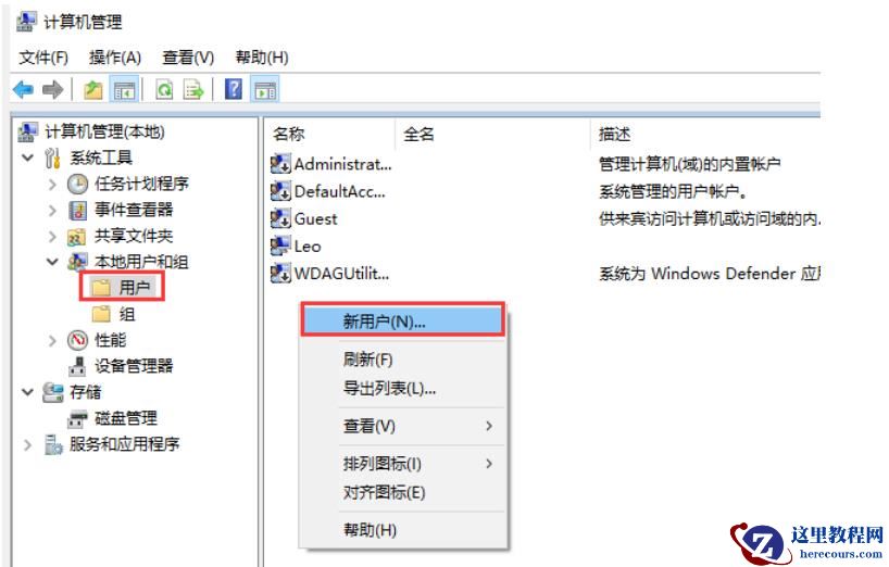 Win10设置打不开没反应怎么办？Win10设置打不开没反应问题解析