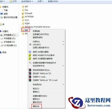 联想笔记本错误651宽带连接解决办法