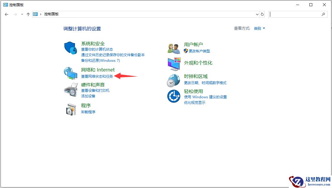 win10系统192.168.1.1进不去怎么办？如何解决win10系统192.168.1.1进不去