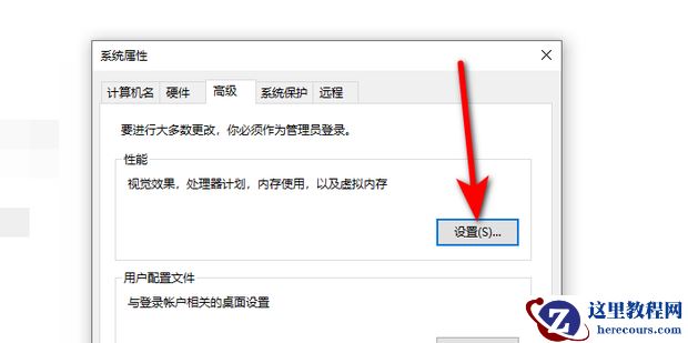 Win10桌面图标文字有阴影怎么去掉？Win10桌面图标字体去掉阴影教程