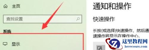 win10系统分辨率多少最好？最适合win10系统的分辨率介绍