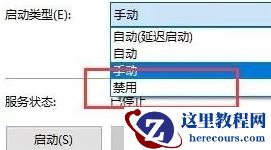 win10设置系统暂停更新还是会更新怎么解决？