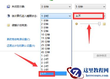 win10屏保不能关闭怎么办？win10屏保无法取消解决方法