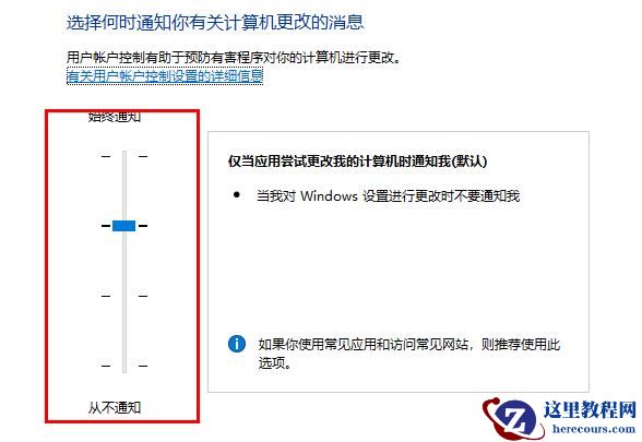edge浏览器打不开网页解决方法