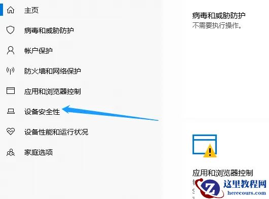 hyperv与vmware不兼容怎么办？Win10 hyper-v与vmware不兼容解决方法
