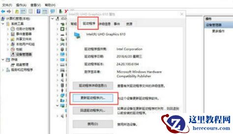小米笔记本闪屏怎么解决？小米笔记本闪屏解决方法