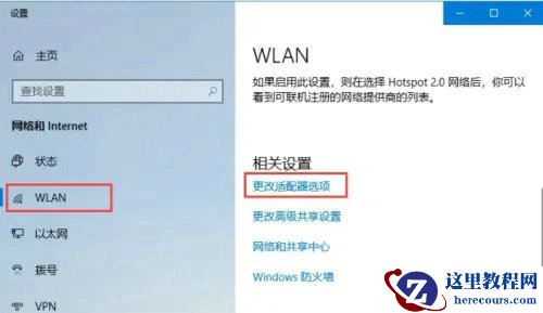 Win10网页显示找不到dns地址怎么办?Win10找不到dns地址解决方法