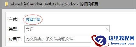 win10系统删除文件夹提示需要管理员权限怎么解决？