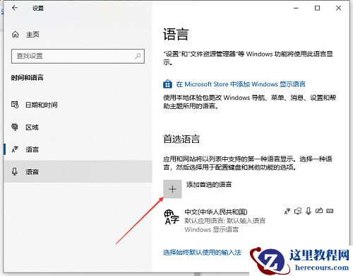 Win10桌面上找不到鼠标箭头怎么办？Win10桌面上找不到鼠标箭头的解决方法