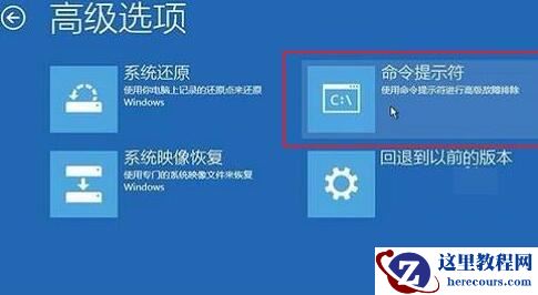 win10系统如何手动修复引导