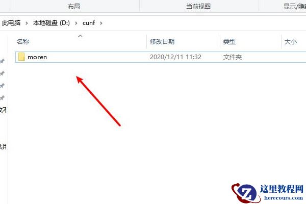 电脑如何把默认c盘改到d盘（win7、win10、win11通用）