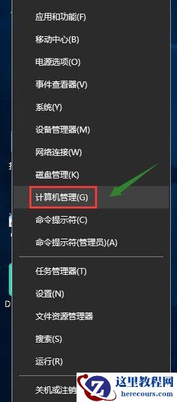 Win10系统键盘突然打不出中文字怎么办？