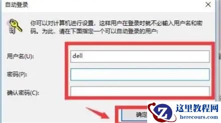 Win10 pin码为什么不能删除？Win10删除pin码为灰色解决方法