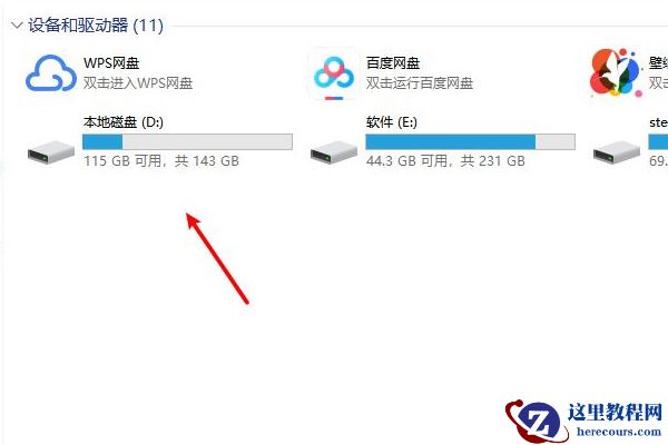 电脑如何把默认c盘改到d盘（win7、win10、win11通用）