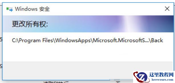 win10系统电脑文件夹拒绝访问的解决方法