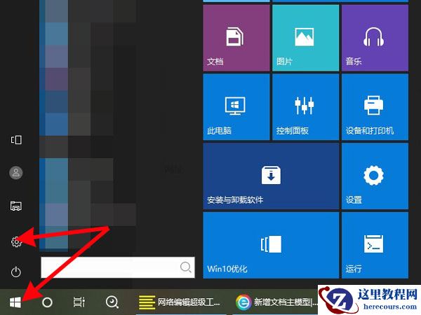 华为笔记本触摸指纹传感器在哪里？华为笔记本触摸指纹传感器在哪