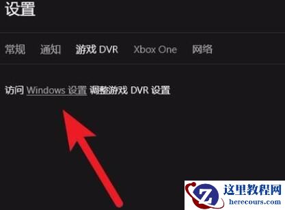Win10魔兽世界卡顿花屏怎么办？魔兽花屏然后崩溃解决方法