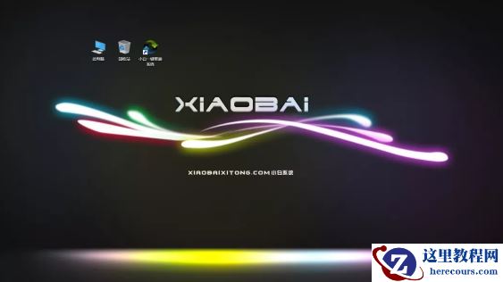 机械师笔记本重装Win10 机械师Win10重装系统教程