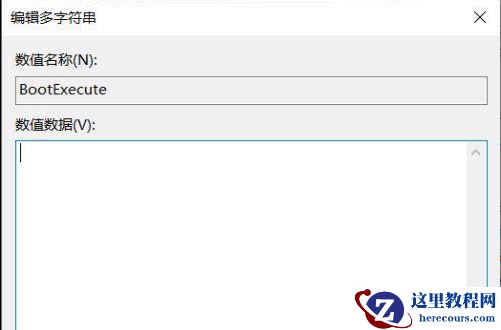 win10怎么关闭磁盘修复检查？win10磁盘修复检查关闭方法