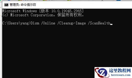 win10蓝屏代码0xc0000098怎么办?蓝屏0xc0000098两种解决方法
