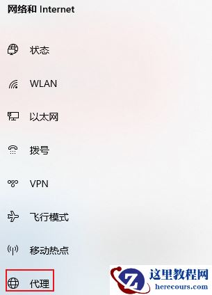 win10所有浏览器都崩溃怎么办?win10浏览器都崩溃解决教程