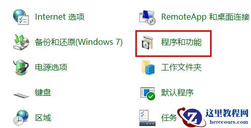 win10无法玩罪恶都市怎么办?Win10玩不了罪恶都市解决教程