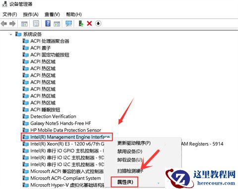 华硕电脑休眠后怎么唤醒？华硕电脑休眠后无法唤醒黑屏怎么办？