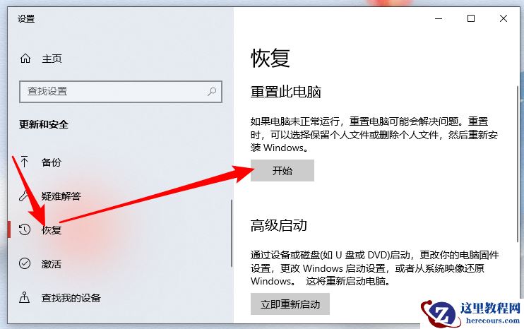 win10系统重装后软件启动很卡怎么解决？