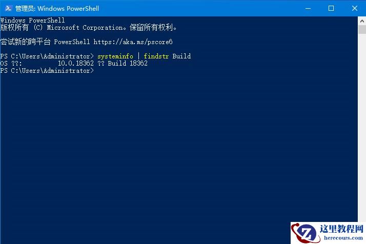 Win10版本号怎么看？四种方法帮你了解Win10版本号