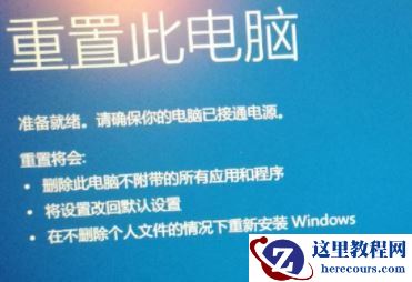 win10蓝屏提示终止代码0xc000007b怎么解决